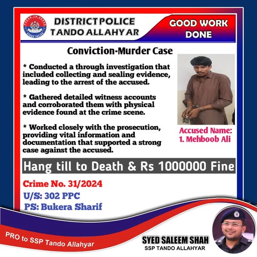 press release