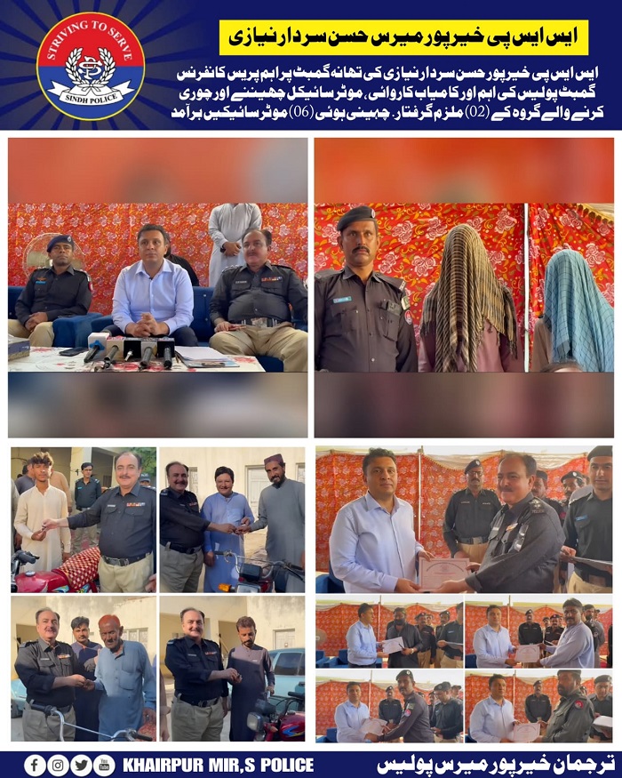 press release