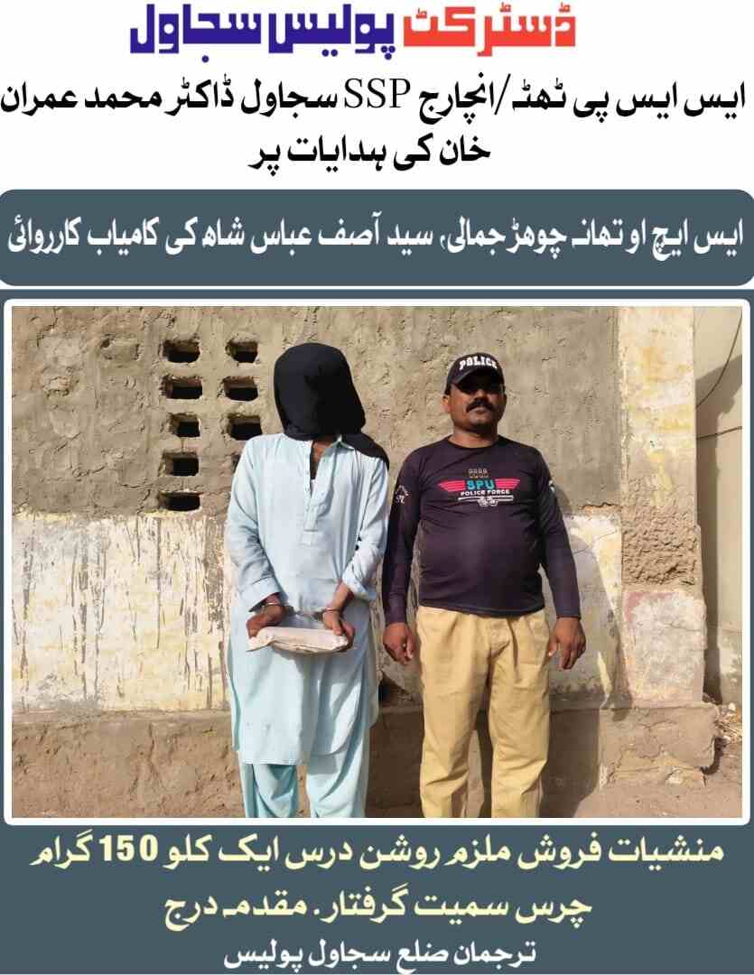 press release