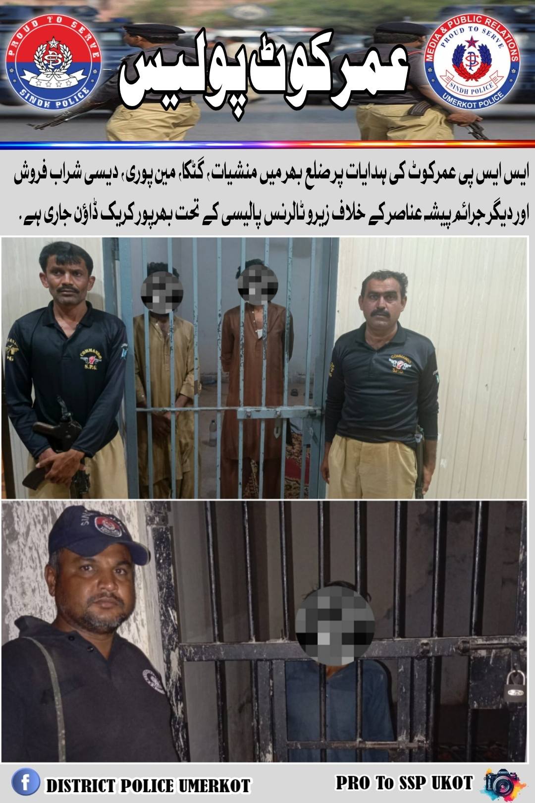 press release