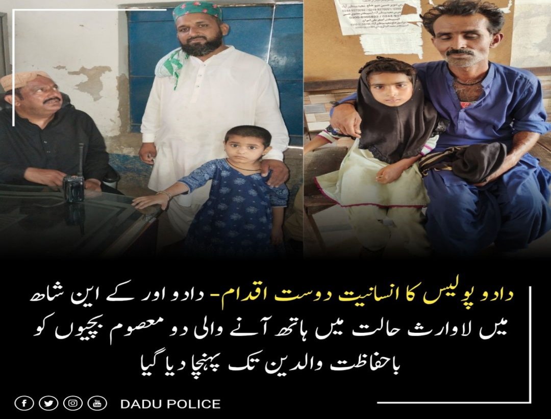 press release