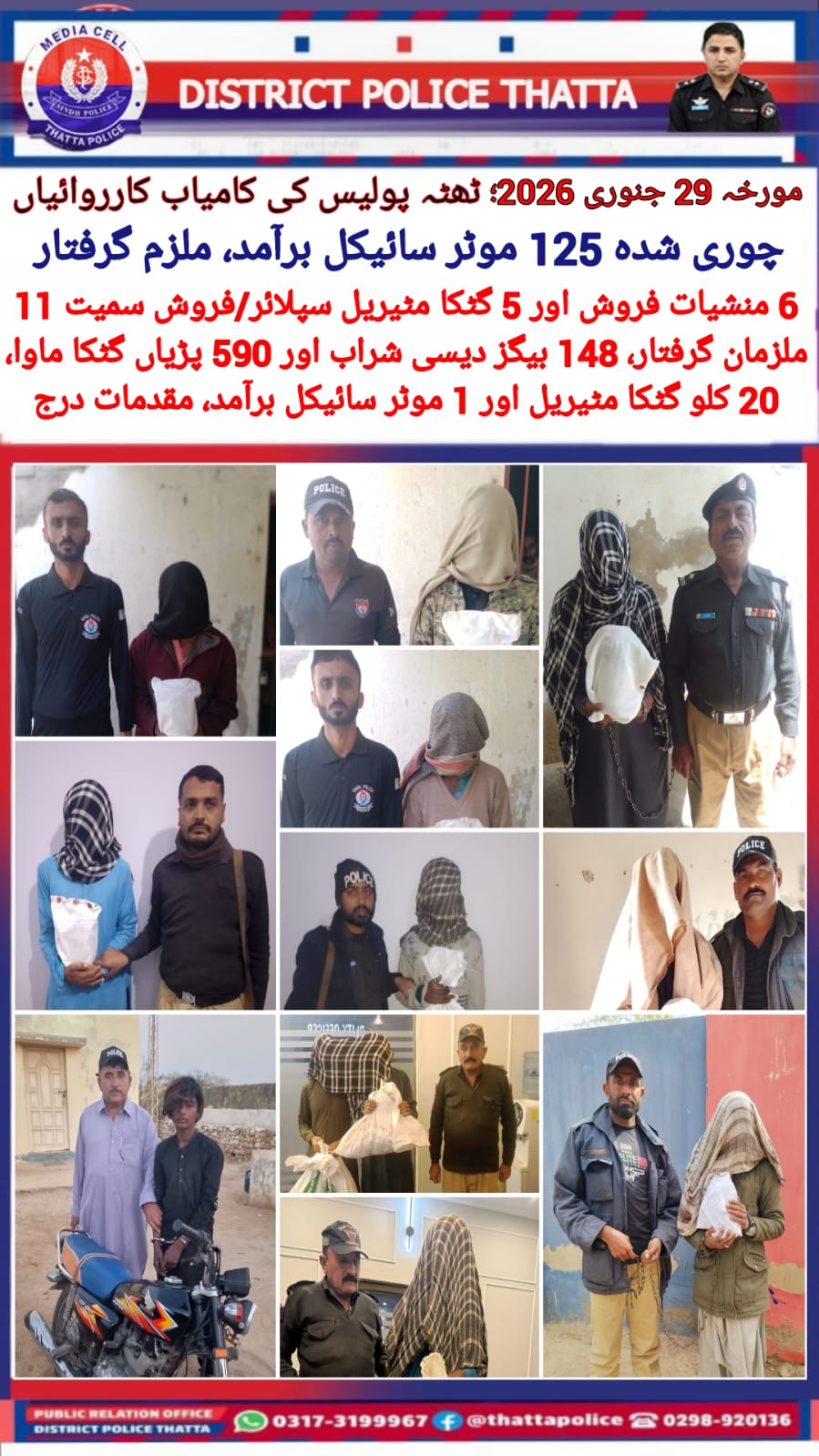 press release
