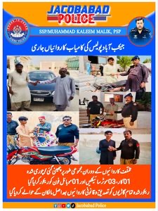 press release