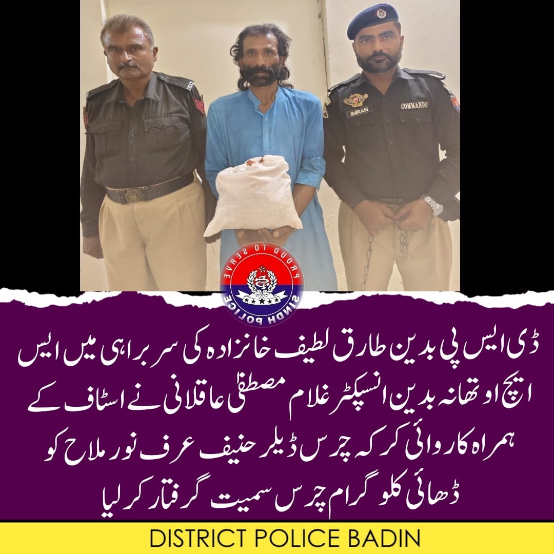 press release