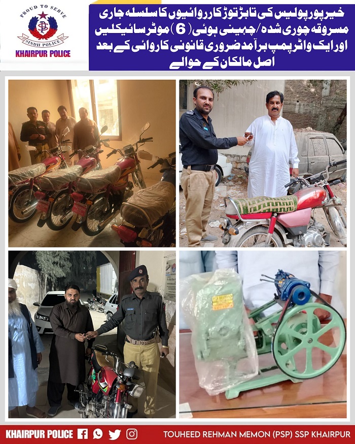 press release
