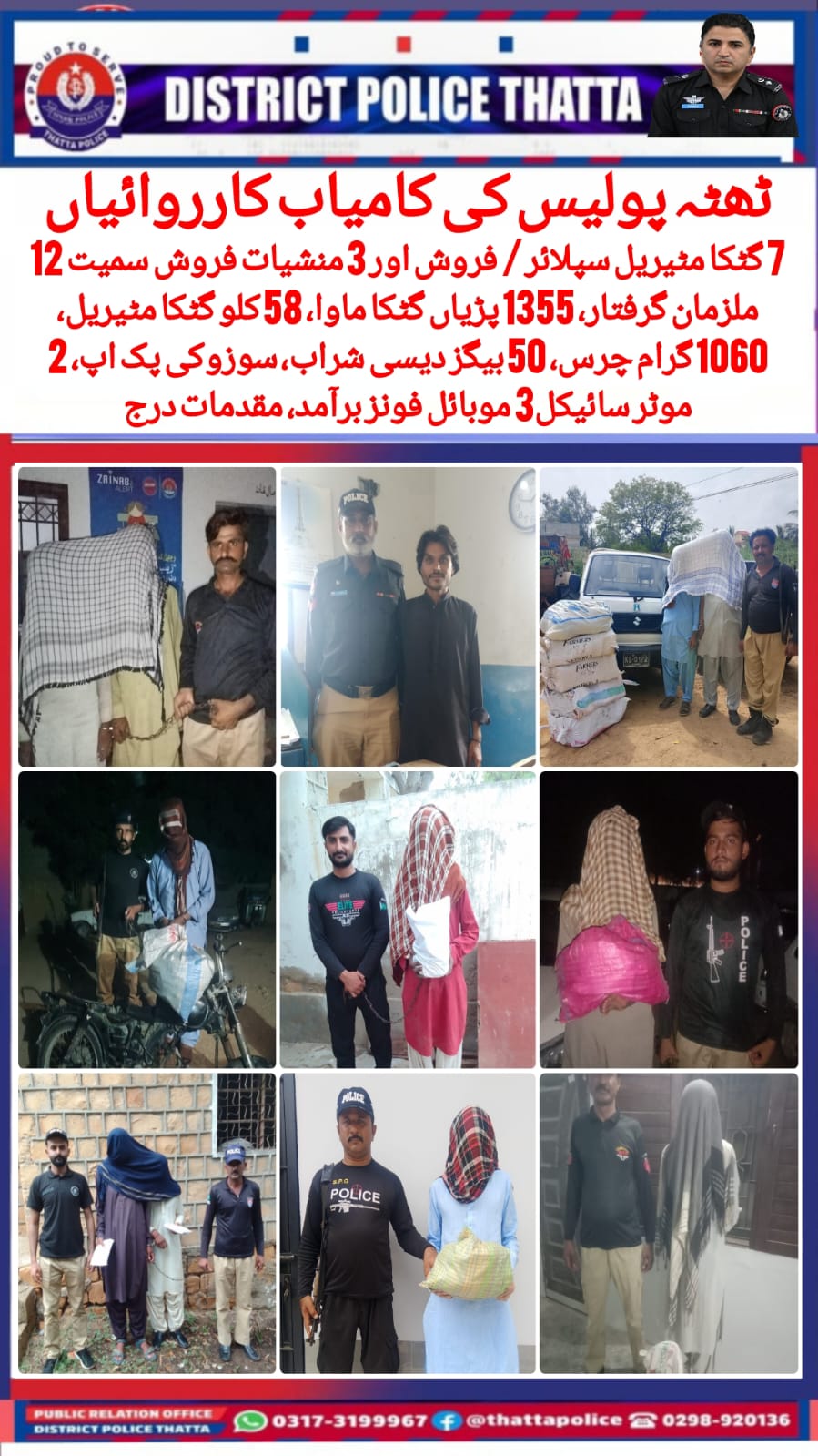 press release
