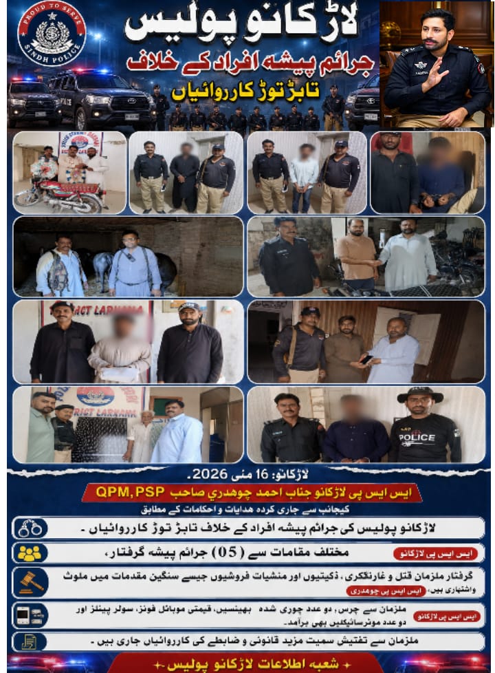 press release