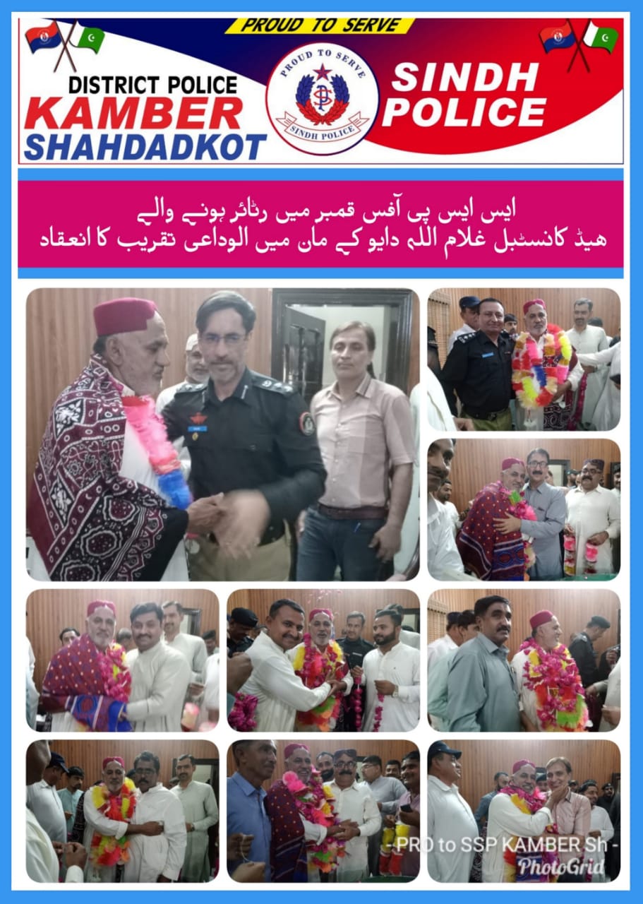 press release