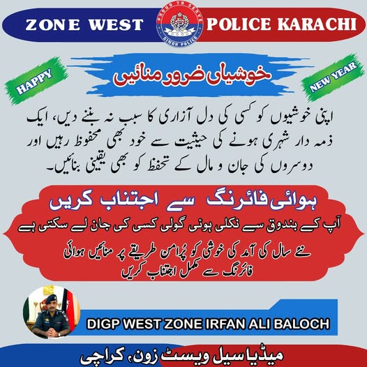 press release