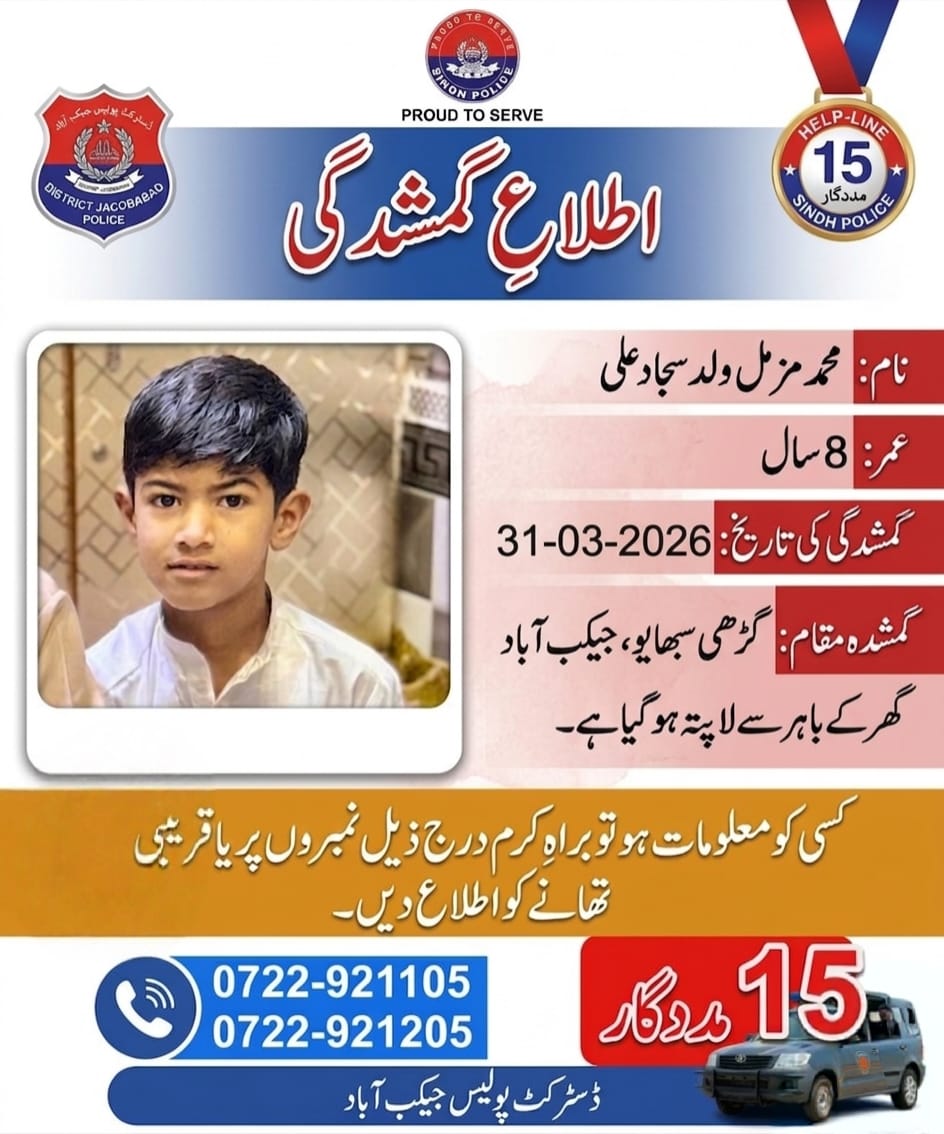 press release