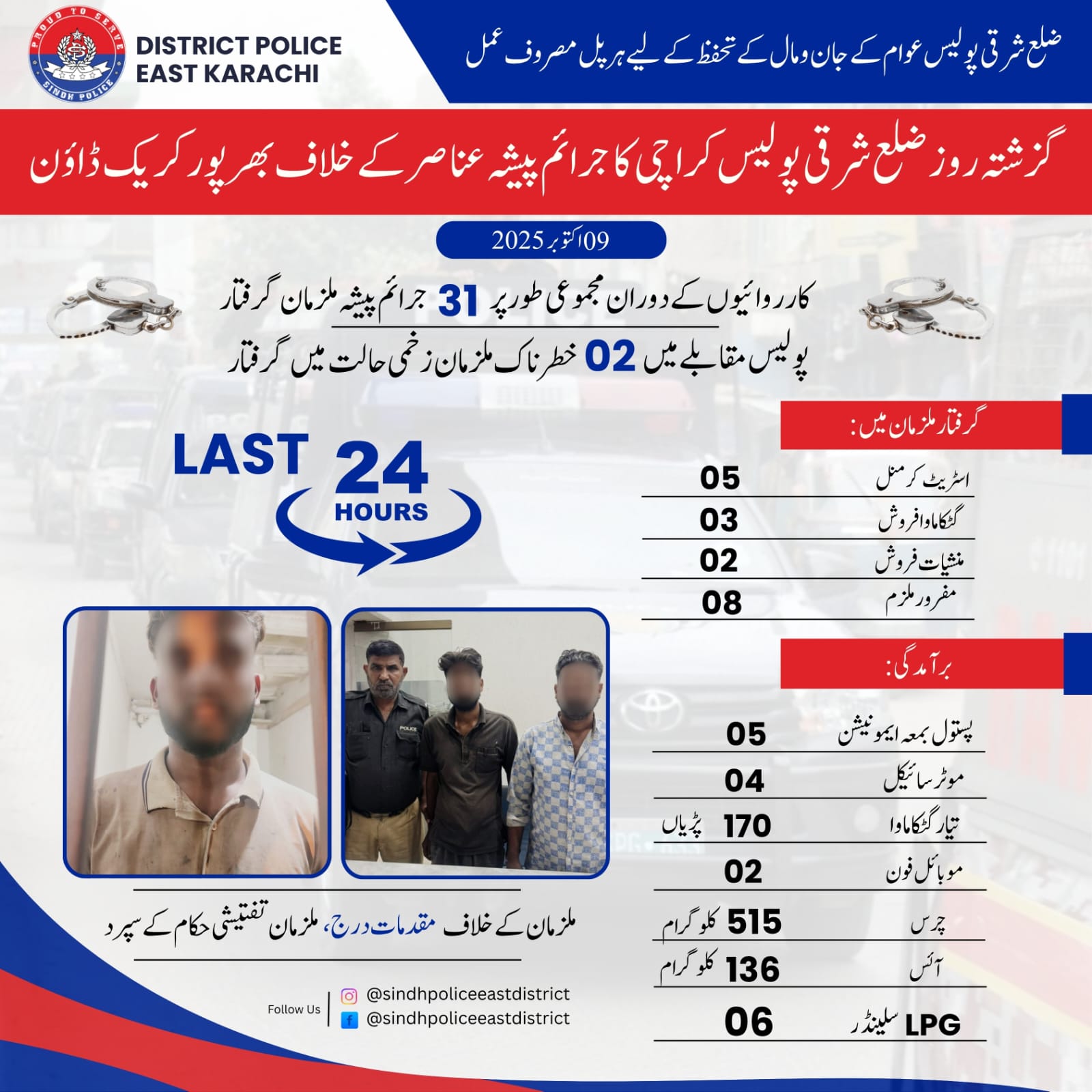 press release