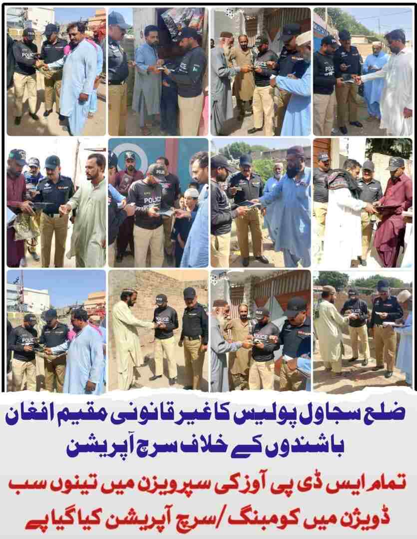 press release