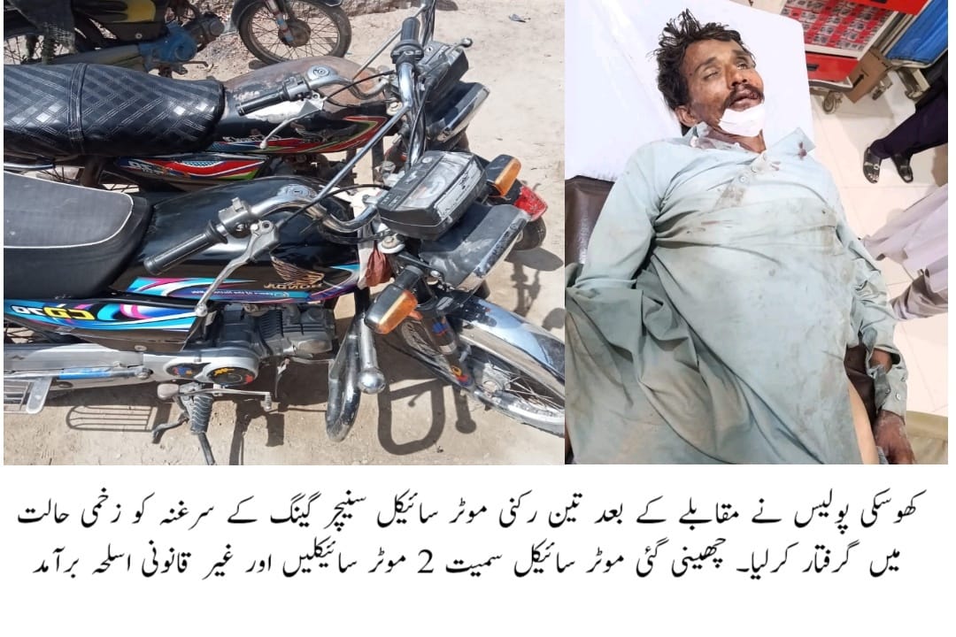 press release