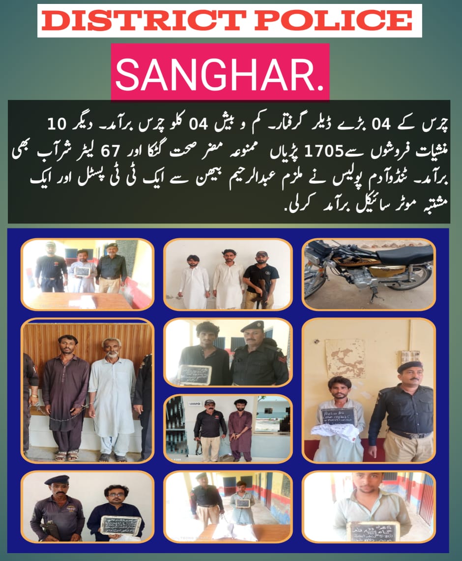 press release