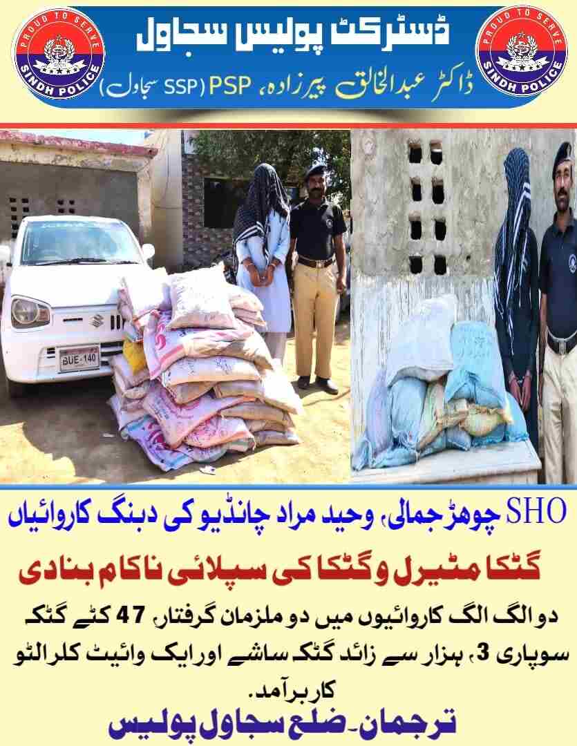 press release