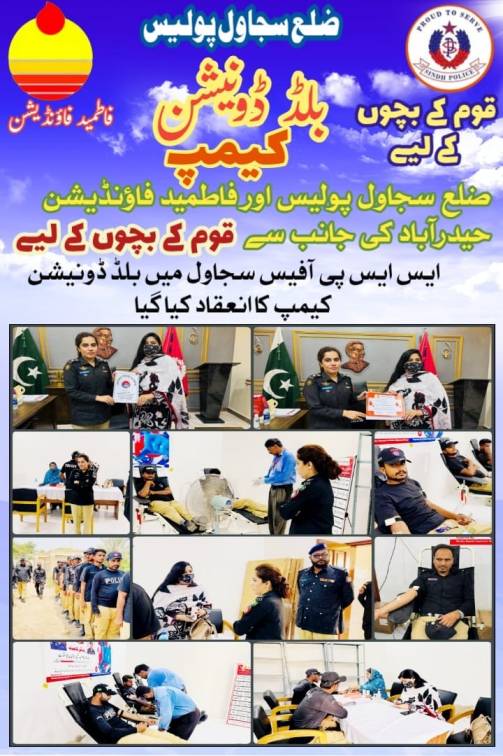 press release