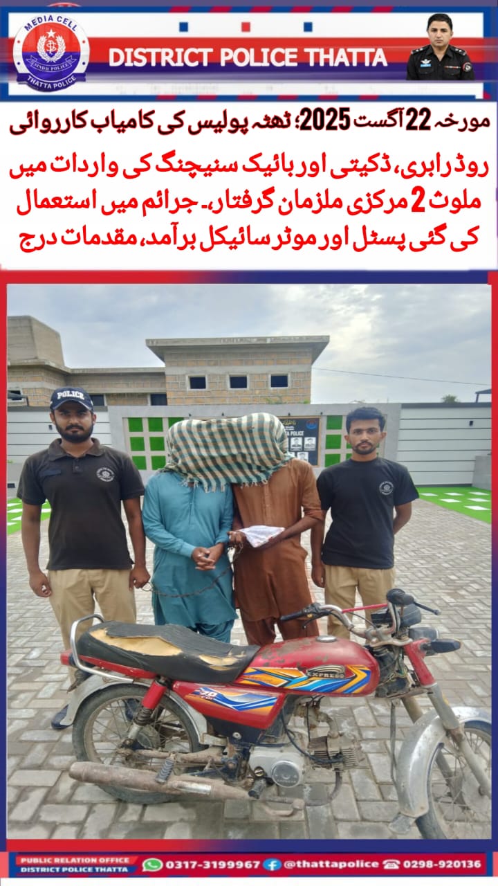 press release
