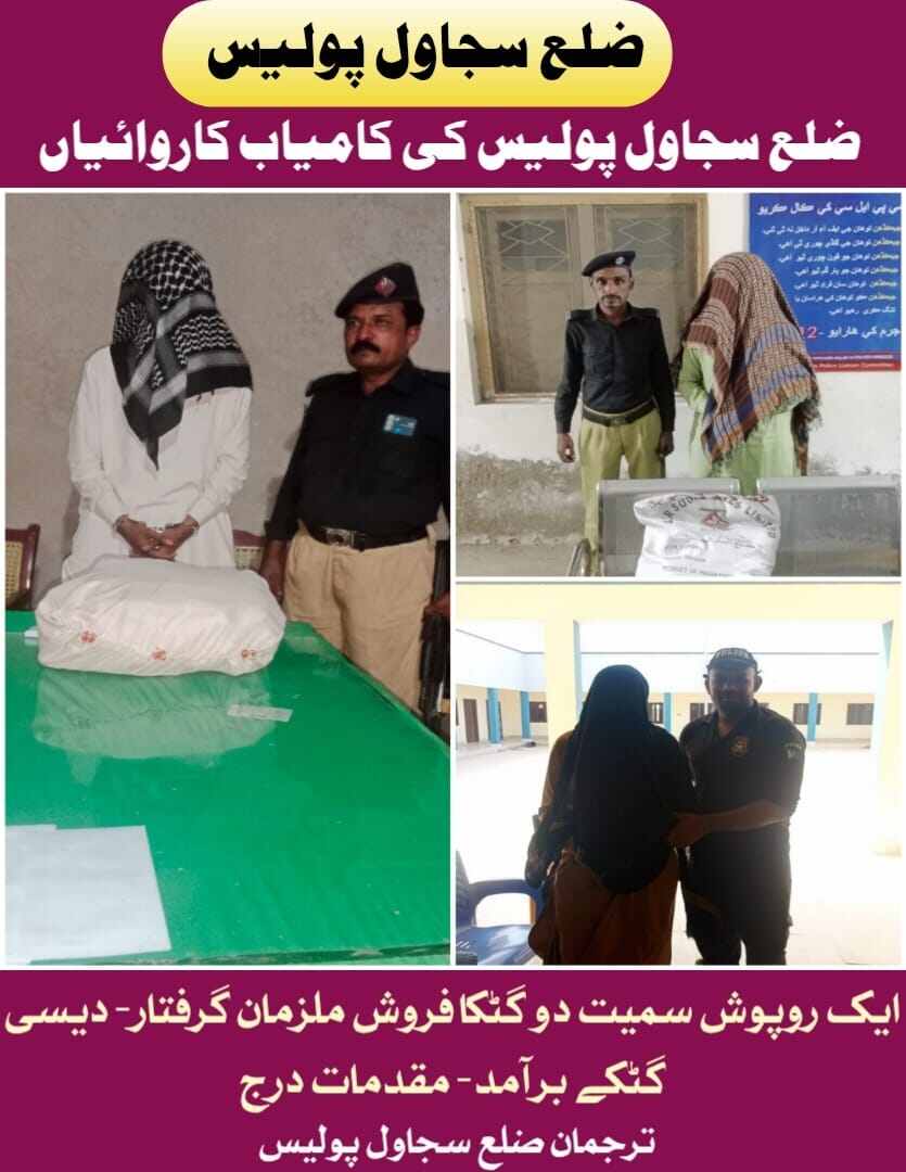 press release