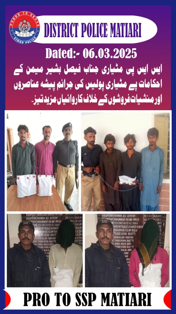 press release