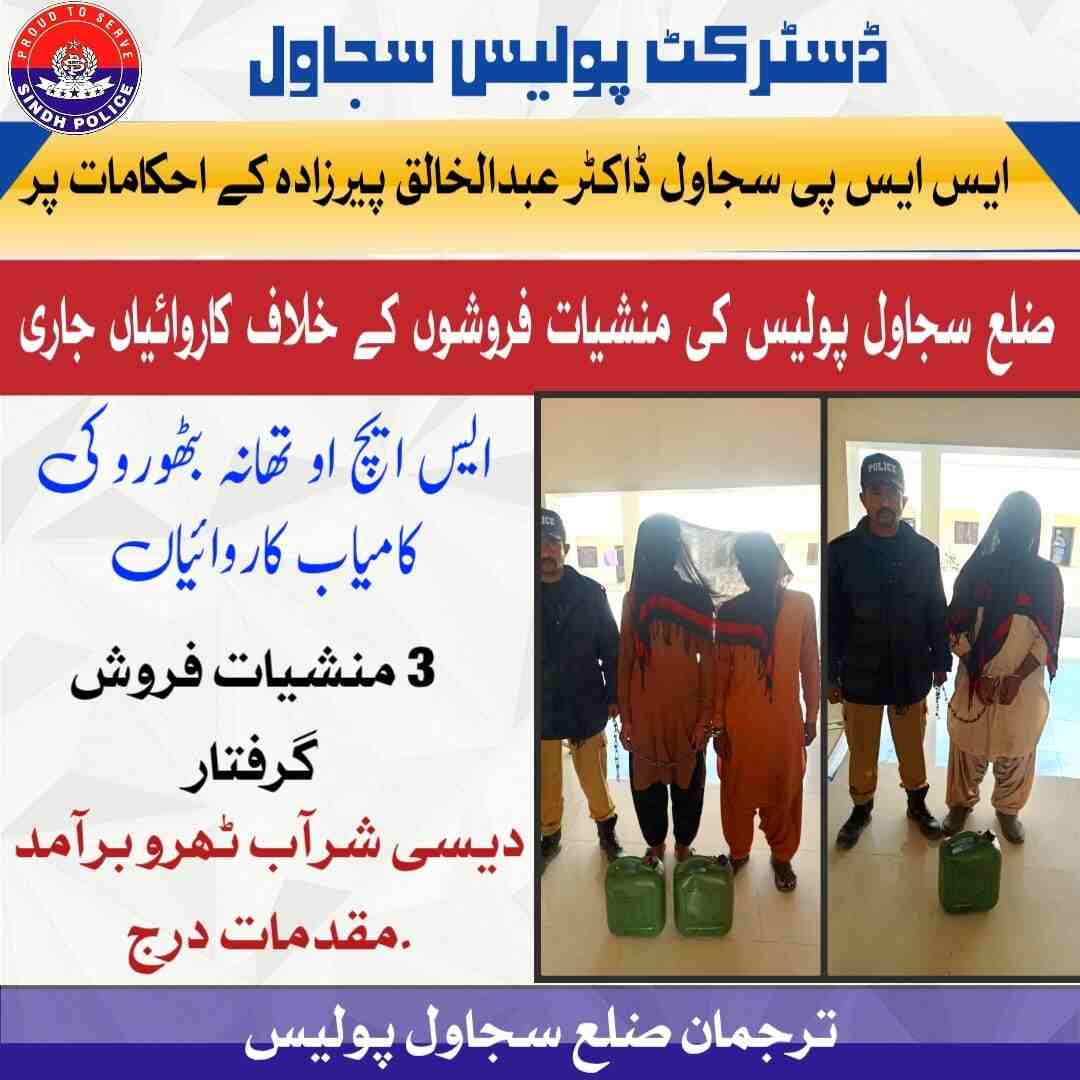 press release