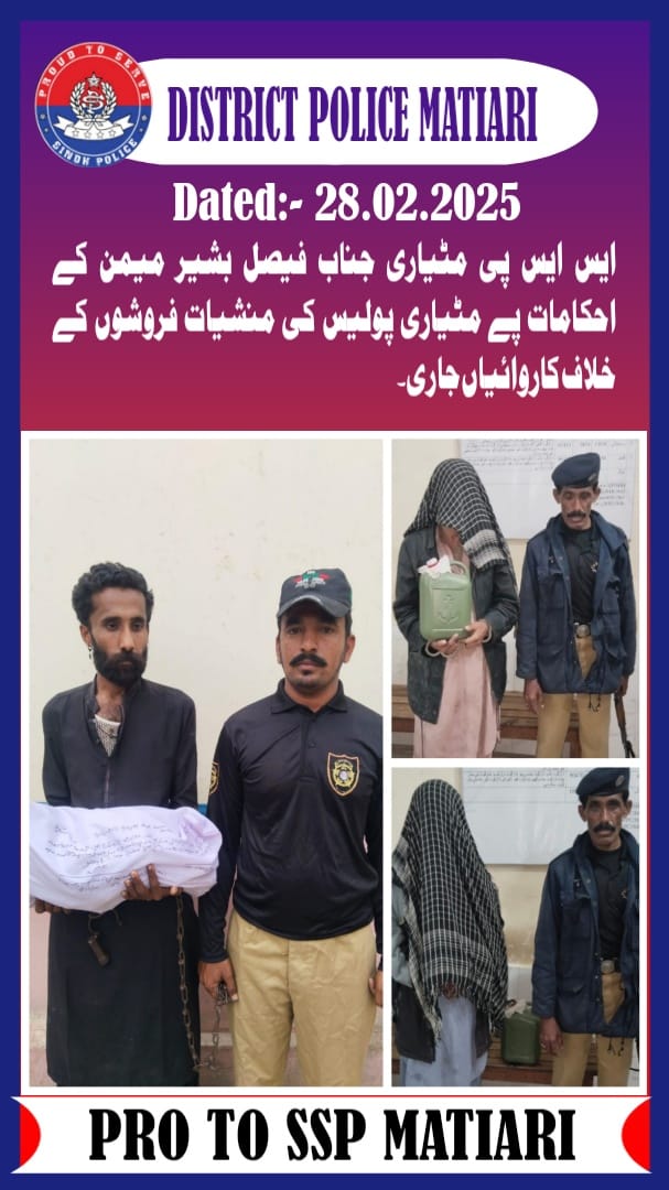 press release