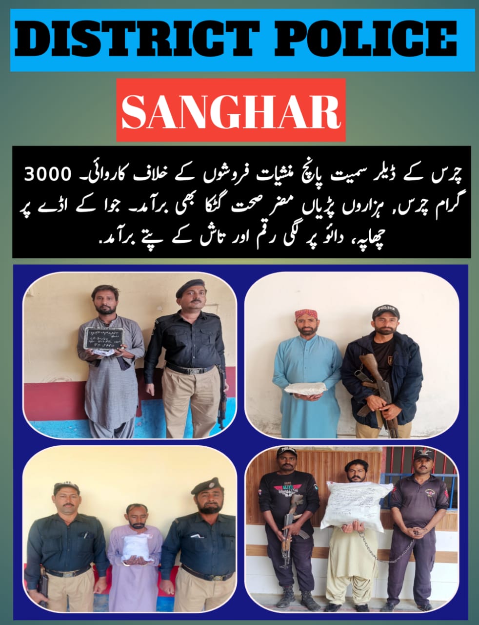 press release
