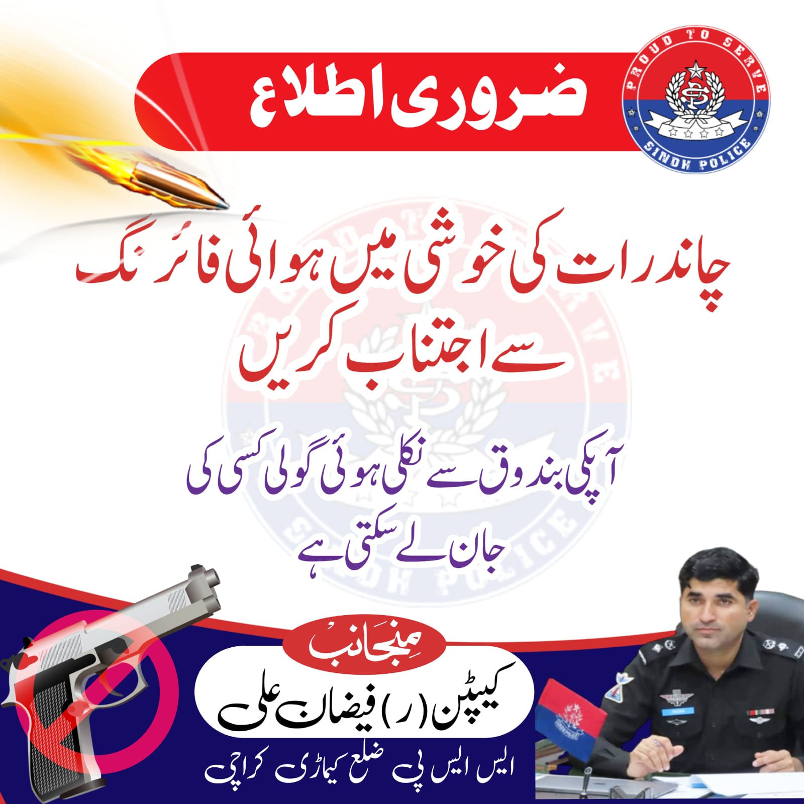 press release
