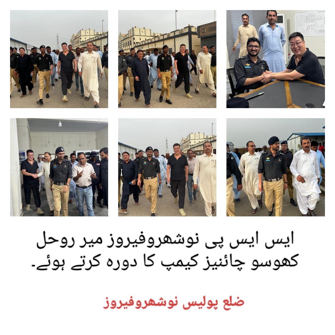 press release