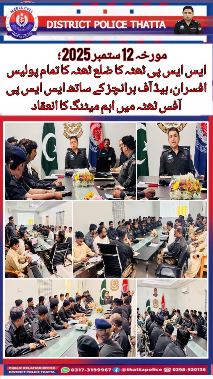 press release