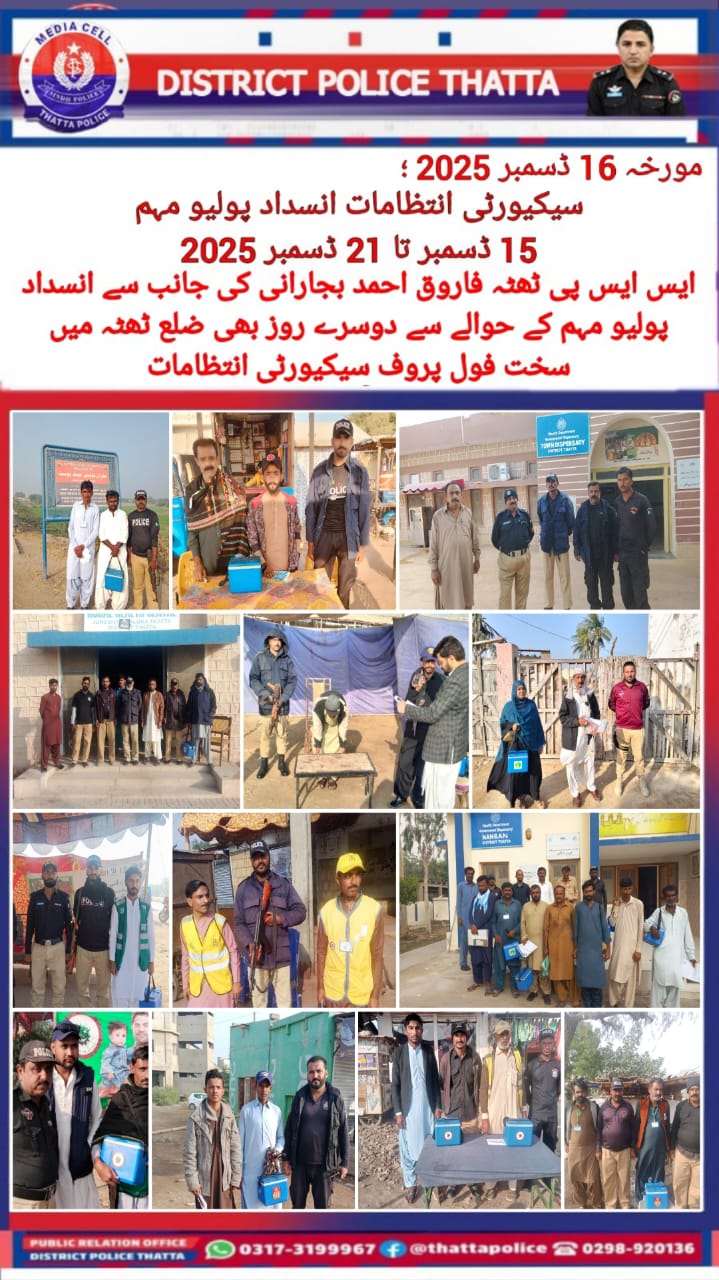 press release