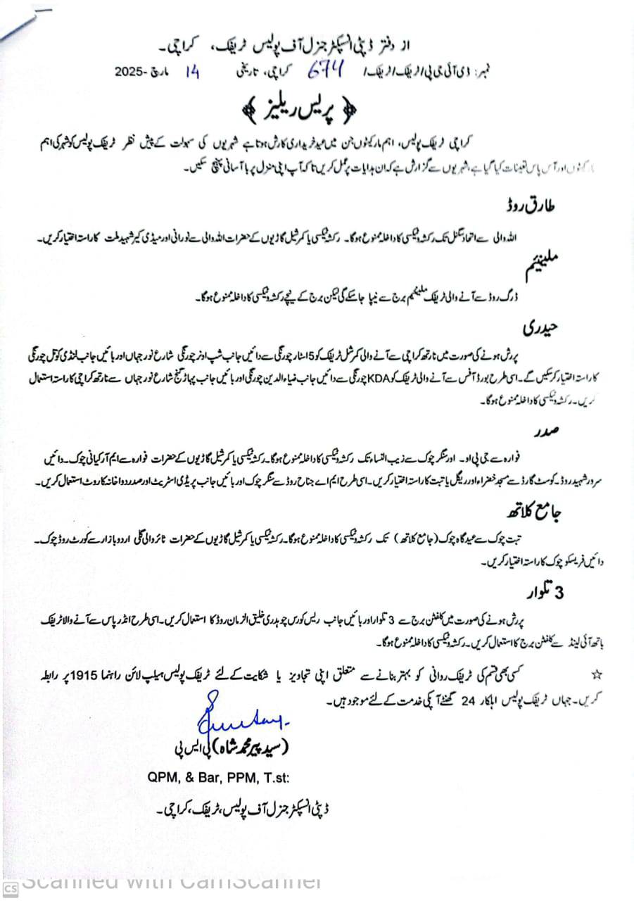 press release