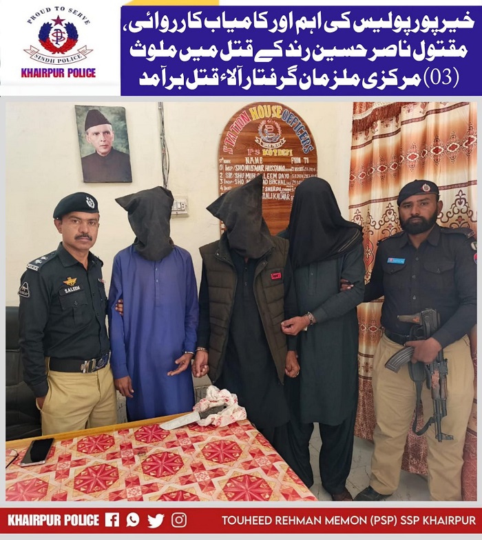 press release