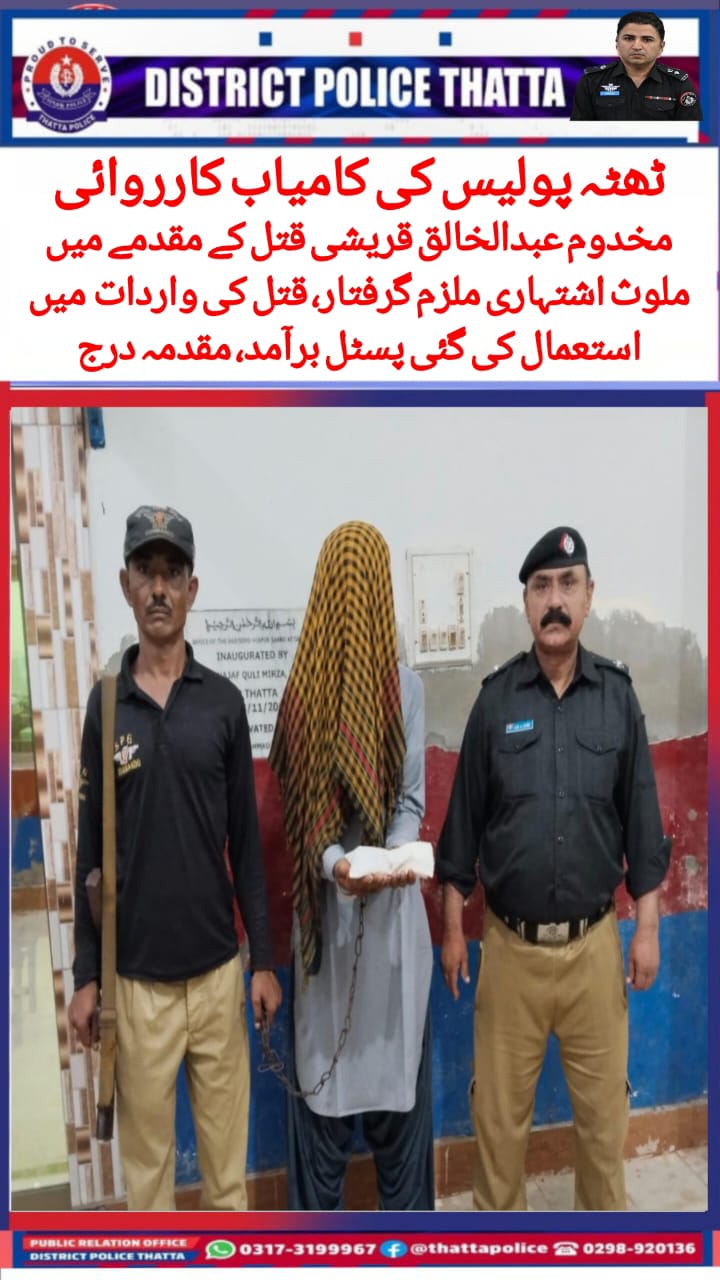 press release