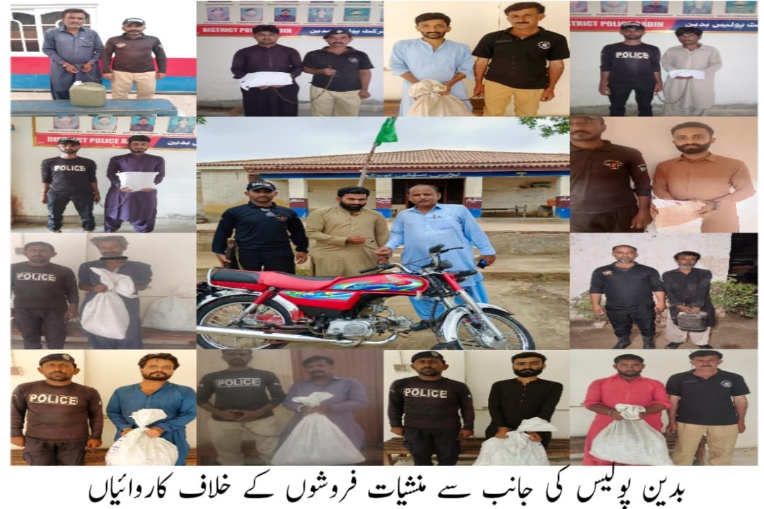 press release
