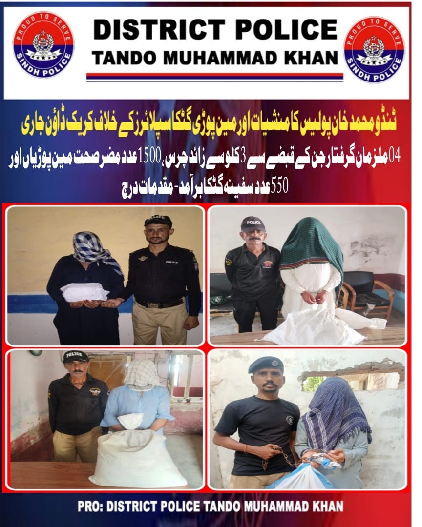 press release