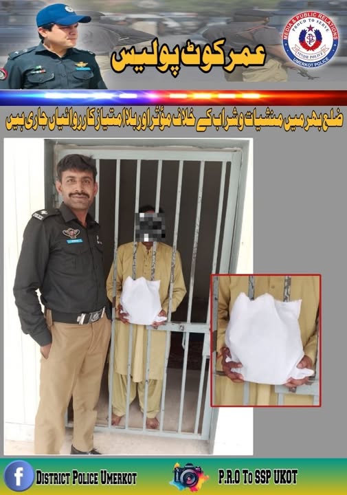 press release