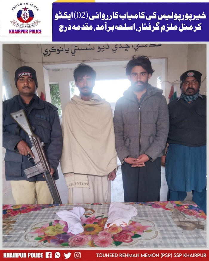 press release