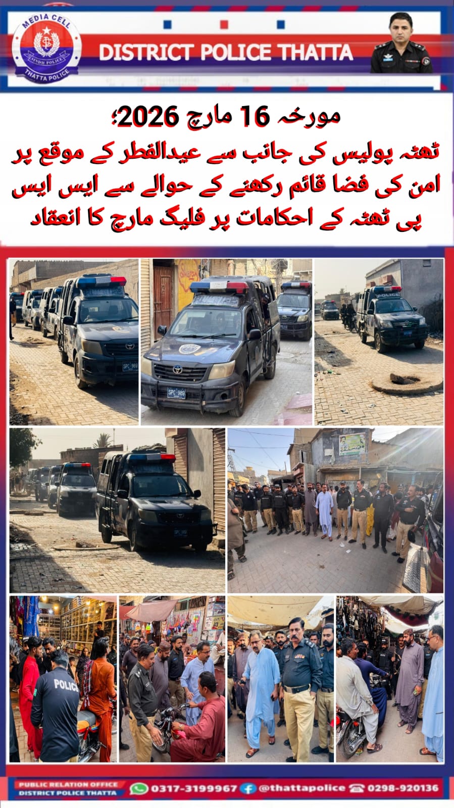 press release