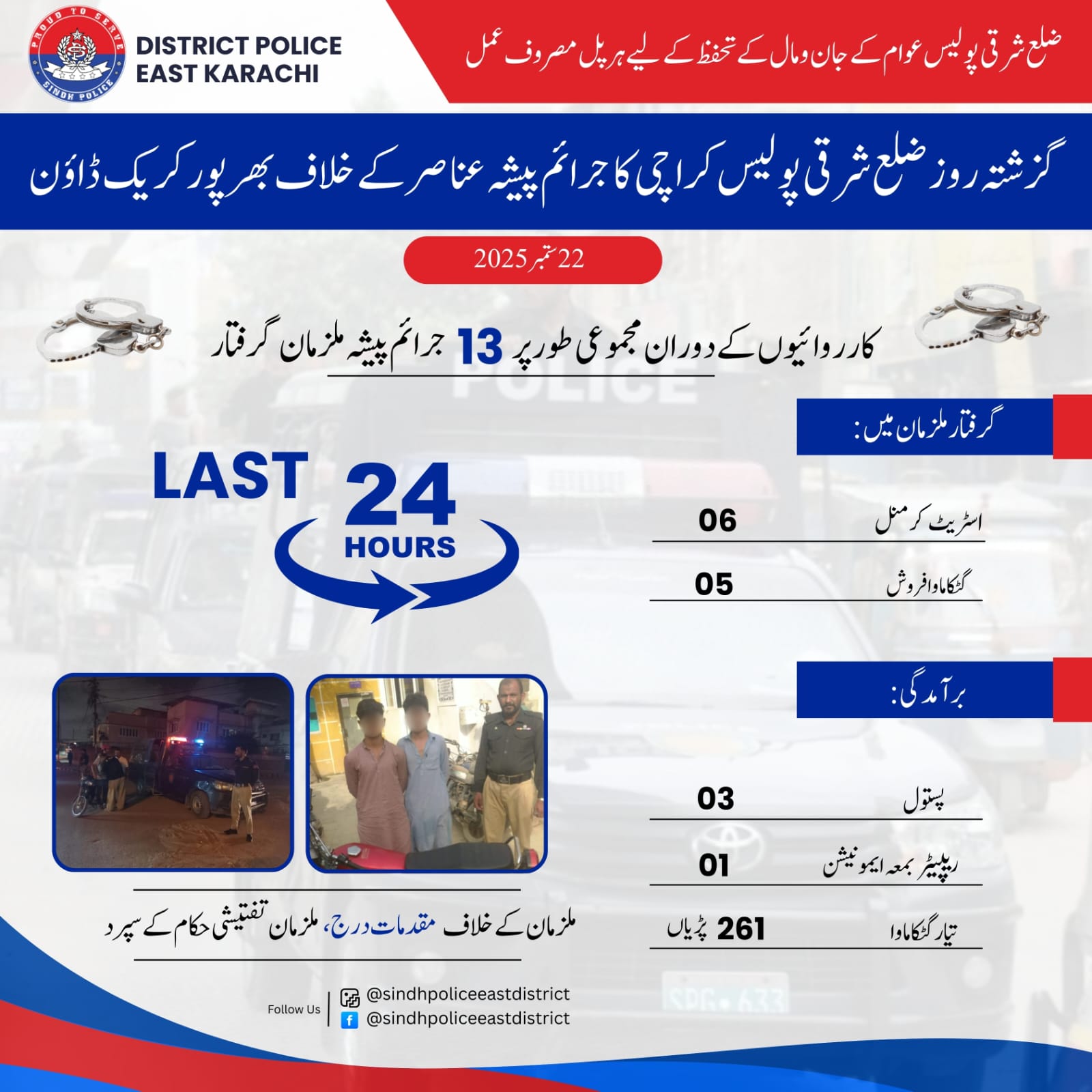 press release