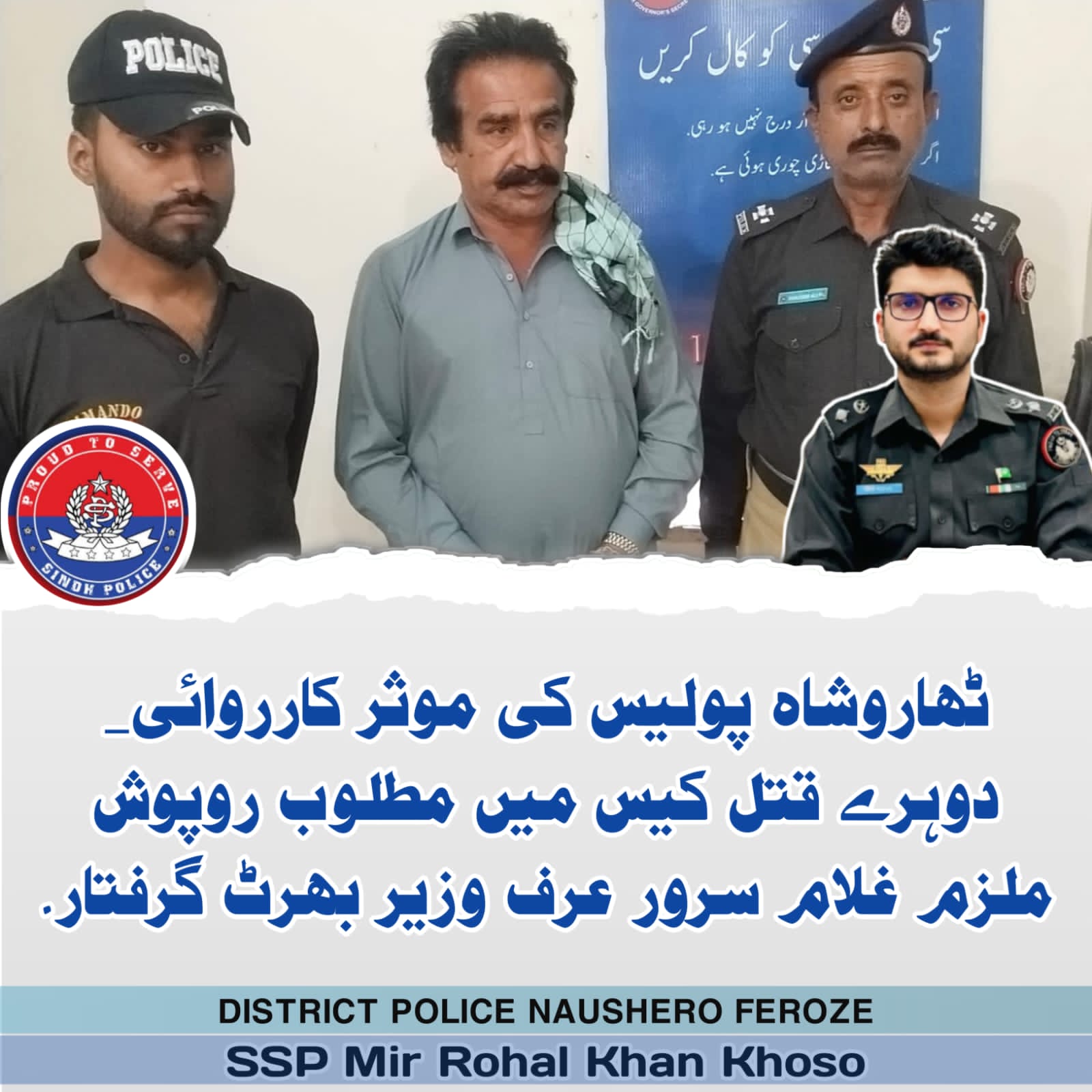 press release