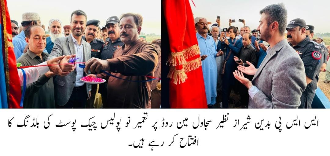 press release