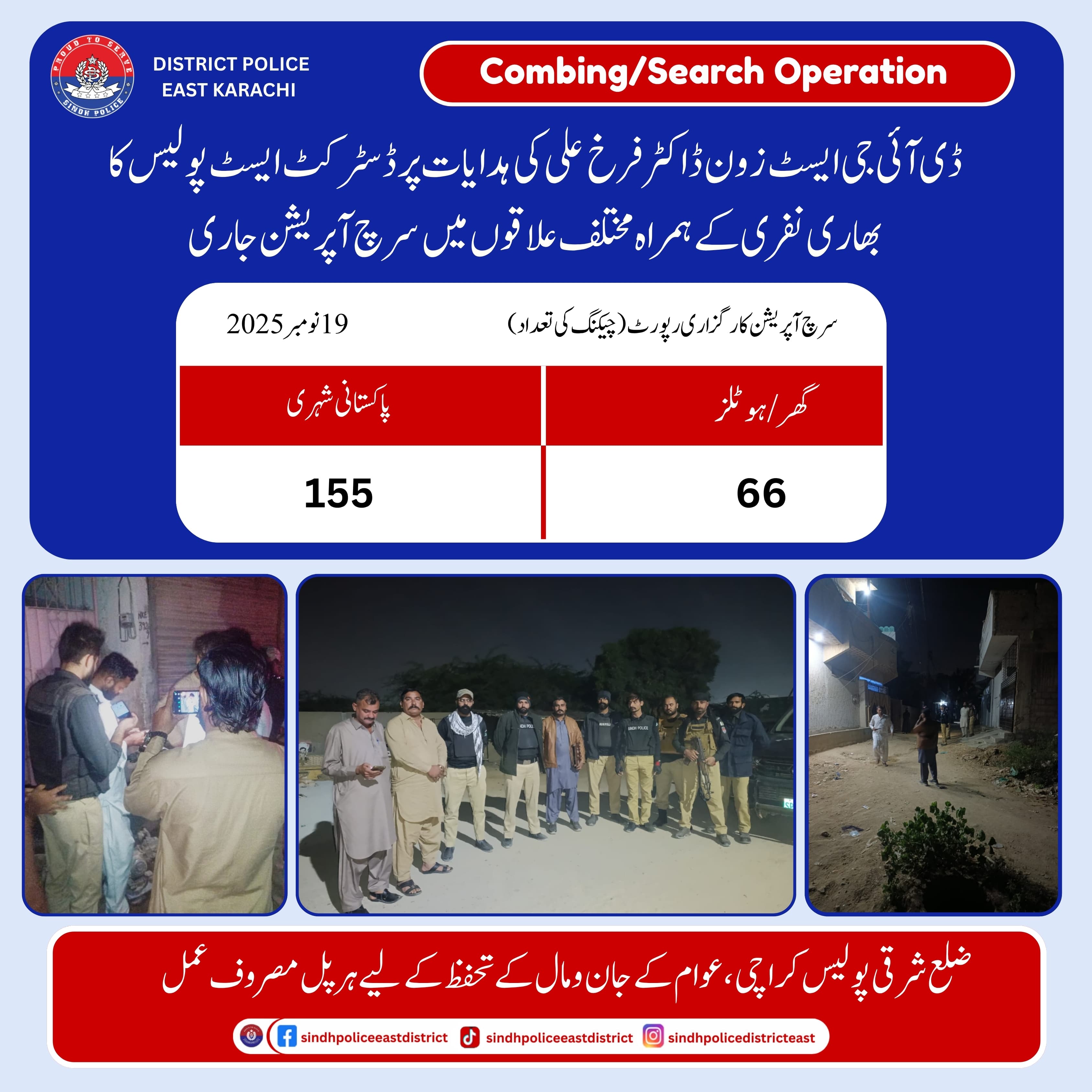 press release