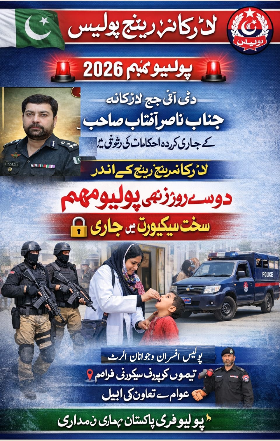 press release