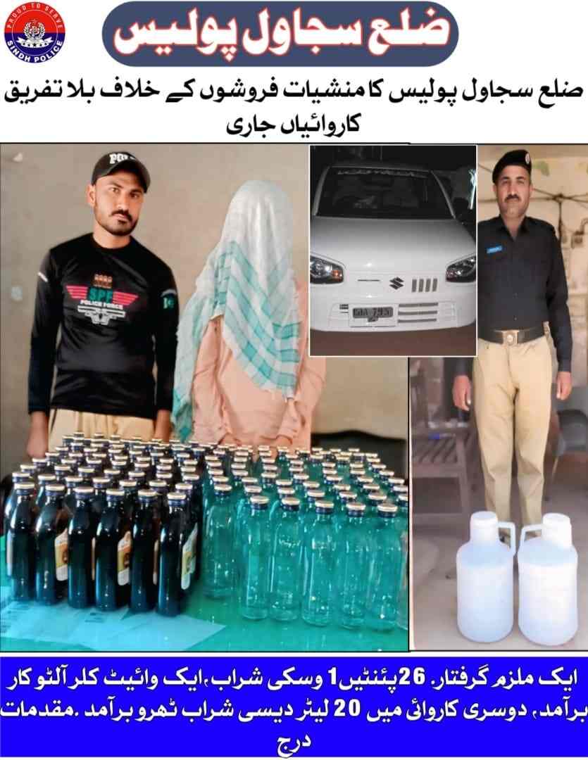 press release