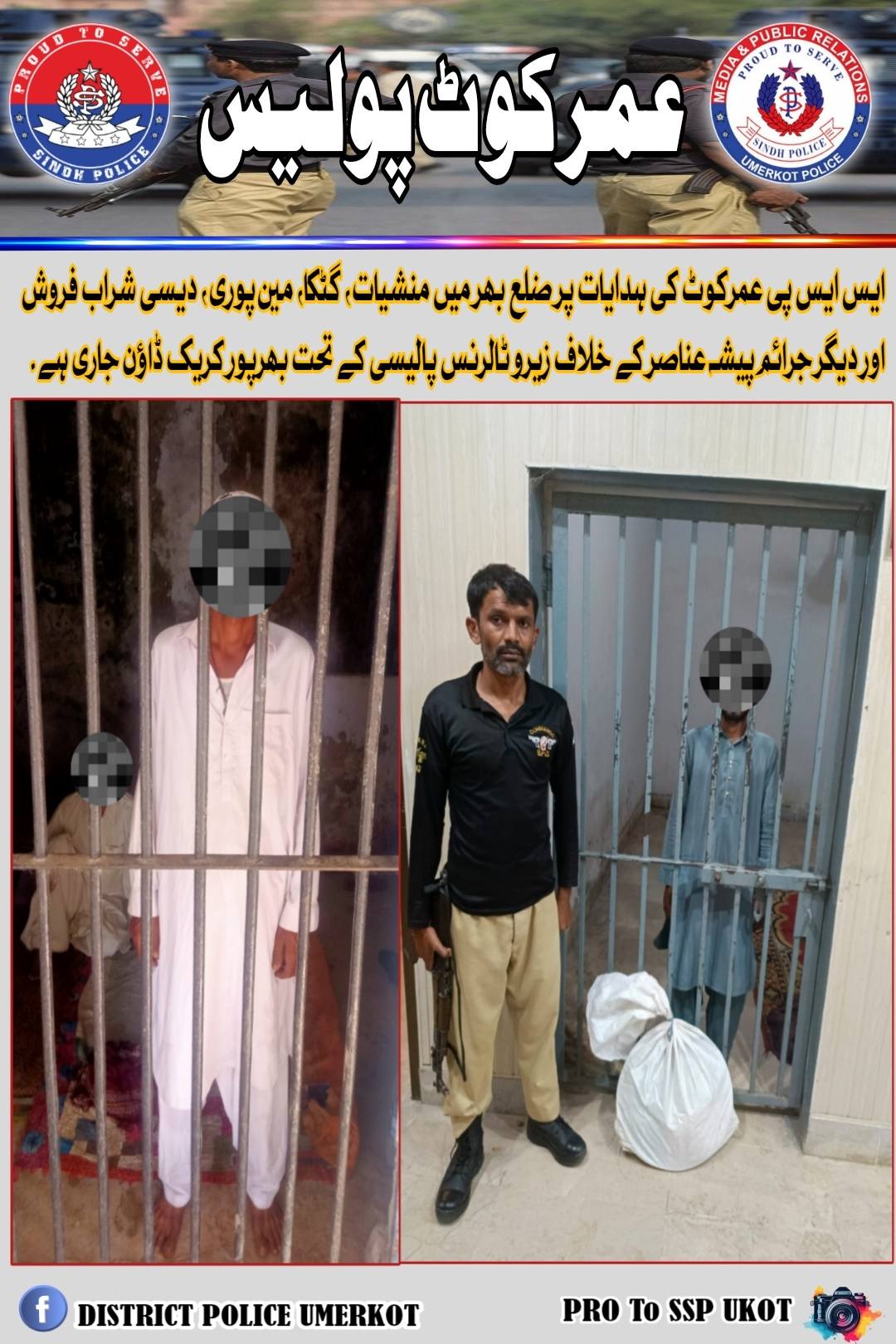 press release