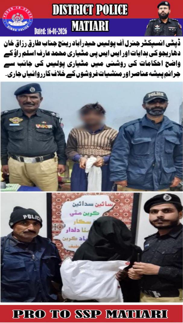 press release