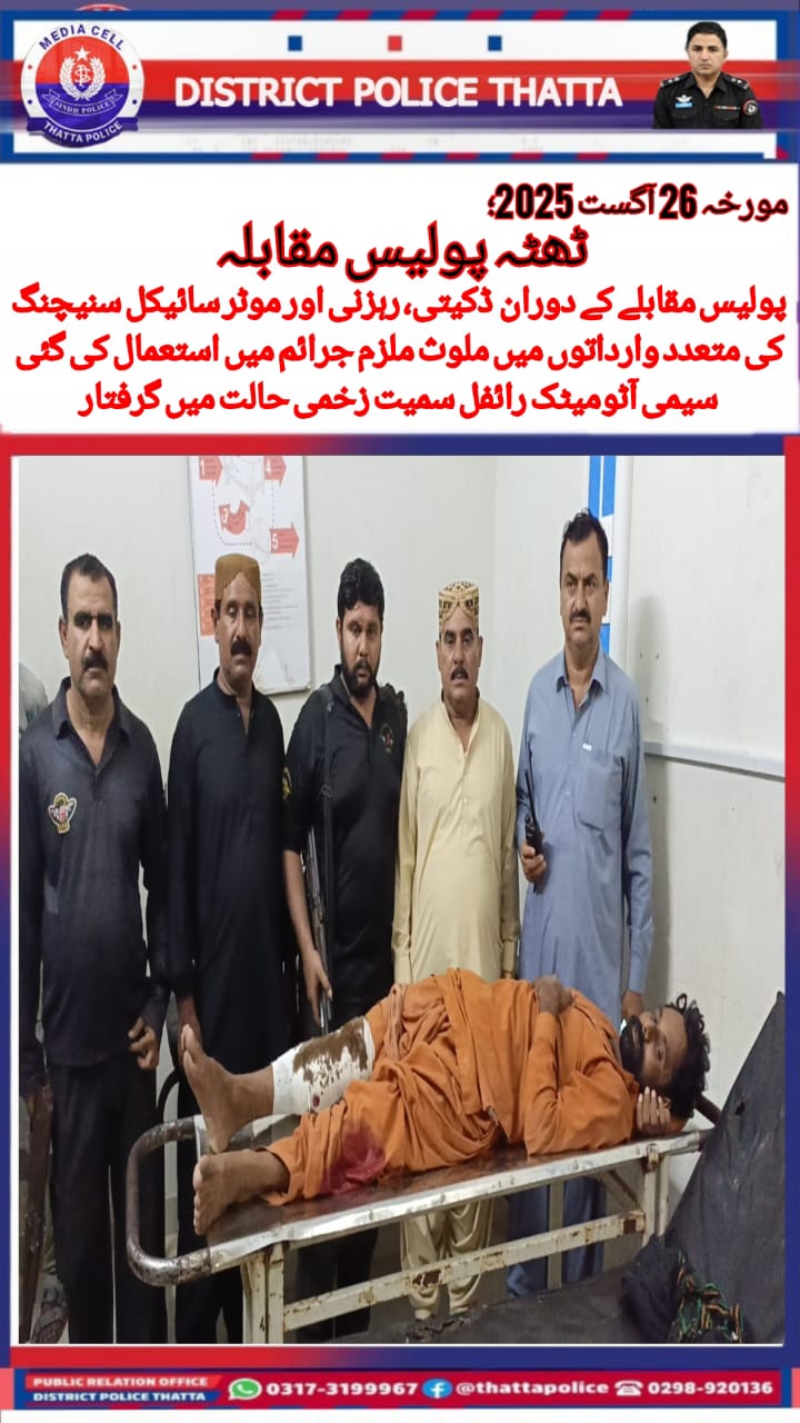 press release