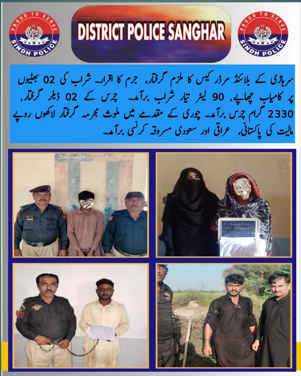 press release