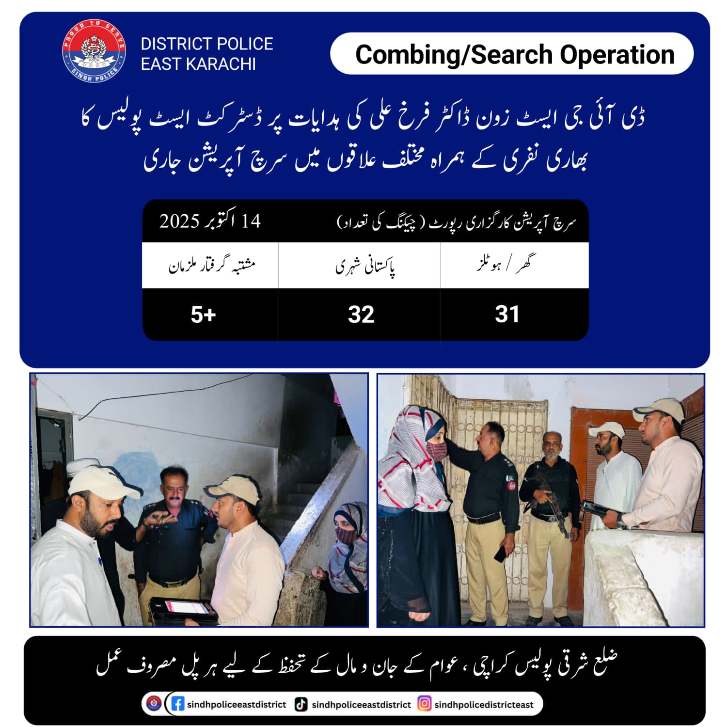 press release