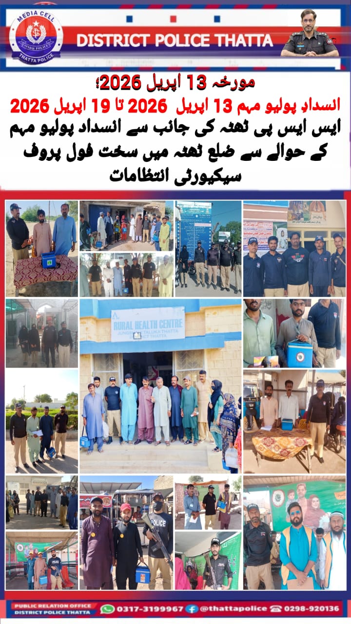 press release